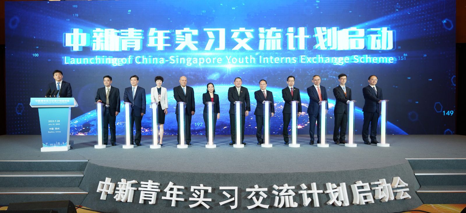 Youth-Interns-Exchange-Scheme-launched-in-Suzhou-1