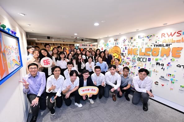bc_business-china-youth-knowledge-programme