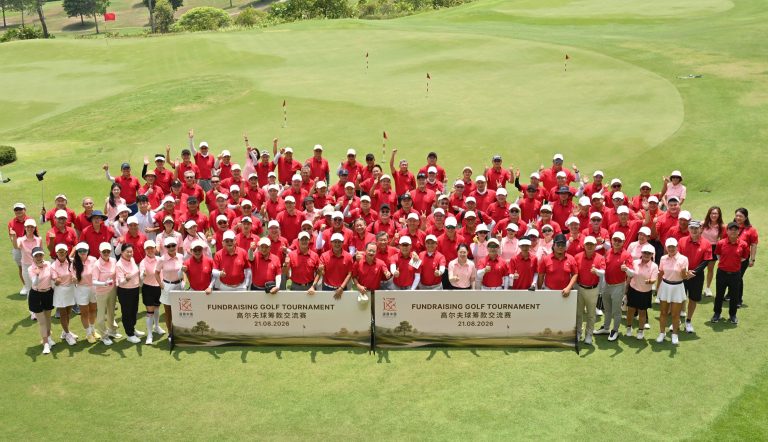 Business China Fundraising Golf Tournament 2026