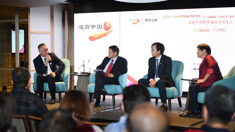 | 解读中国两会 2024